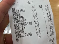 账单-清真马祥兴菜馆(云南北路店)