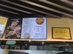 -鸡鸣汤包(红山动物园店)