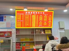 -肆姐面粉馆(坡子街店)