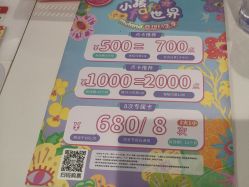 -meland亲子乐园•派对•研学(苏州悠方购物中心店)