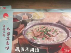 -蜜桃餐厅·伴山(湖滨商业街店)