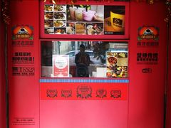 -南洋老咖啡(牛车水店)