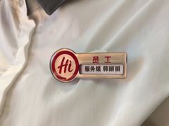 -海底捞火锅(北金鹰店)