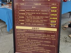 -西双版纳傣族园