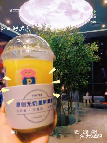 柠檬茶居然还能跟橄榄组CP 三层楼的落地窗设计