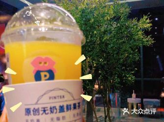 柠檬茶居然还能跟橄榄组CP 三层楼的落地窗设计