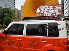 -合景·悠方(成都店)