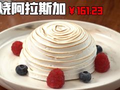 -上海柏悦酒店·世纪100牛排馆