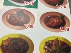 -Kha Mu Charoensang(Silom)