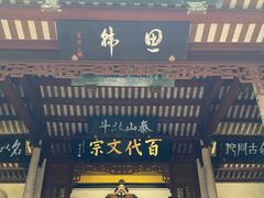-韩文公祠
