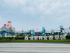 -季高兔窝窝亲子园(上海薰衣草公园店)