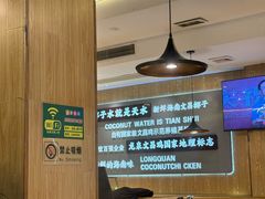-龙泉人椰子鸡·糟粕醋·海南菜(南大桥店)