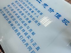-十二忠手拉面(五福店)