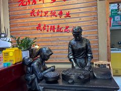 -祥老弟老信丰萝卜饺•江西菜(建设路店)