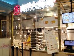 -南洋大师傅(万家丽店)