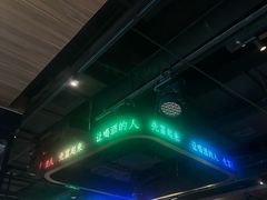 -MARU玛露音乐餐厅(大学路店)