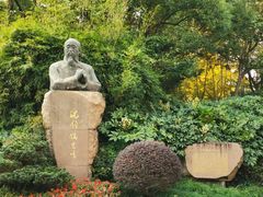 -徐家汇源景区-衡山公园