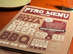 -火鬼 PYRO(五道口店)