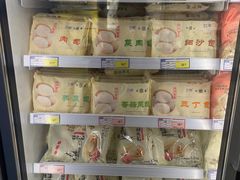 -麦德龙(虹口江湾店)