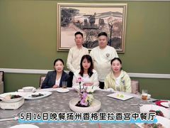 -扬州香格里拉·香宫中餐厅