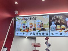 -DQ·蛋糕·冰淇淋(五棵松万达店)