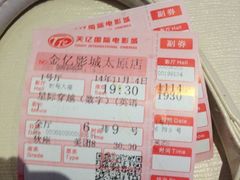 -星美国际影商城(太原万通店)