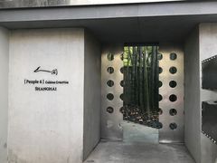 -穹六人间 people 6(岳阳路店)