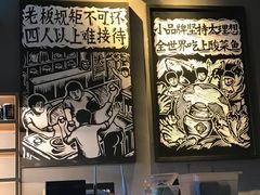-太二酸菜鱼(永旺梦乐城店)