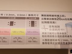 -NITORI 宜得利家居(上海中山公园龙之梦店)