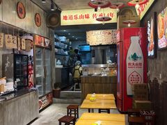 -嘉州鲜知味钵钵鸡(奎星楼店)