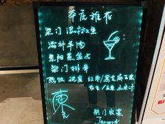 -東舍食唐精品陕菜馆