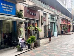 -万达广场(福州金融街店)