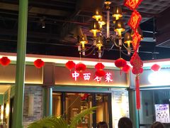 -中西名菜(增城万达广场店)