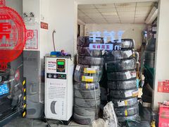 -途虎养车工场店(北京双桥东路店)