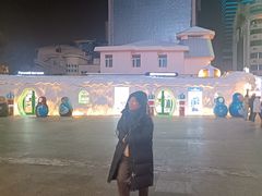 -远大购物中心(南岗店)