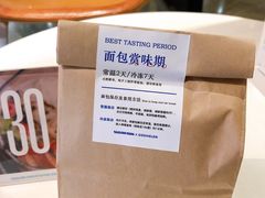 -sugarman espresso素饮糖人高新咖啡工厂