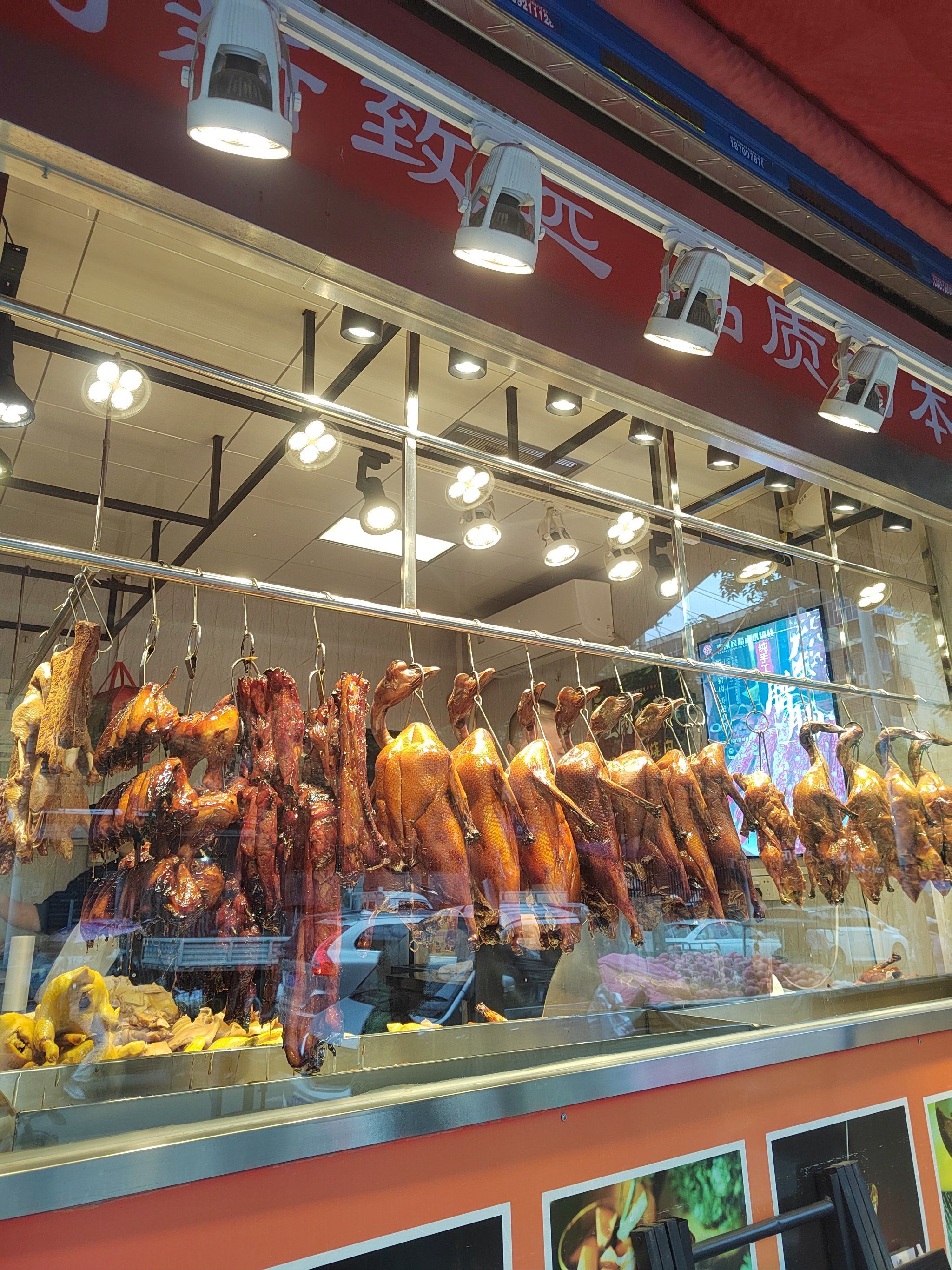 很惊喜的卤味店🦆