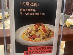 -川香楼酒家