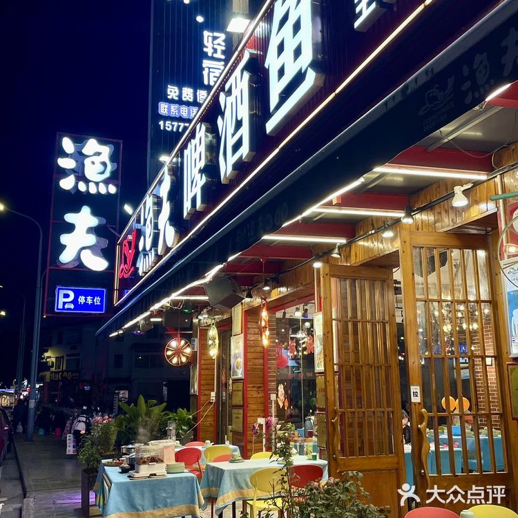 有很多当地人也来这儿吃 啤酒鱼是招牌，都是活鱼现sha