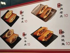 -和众大油条(维明路店)