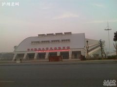 -华中科技大学光谷体育馆