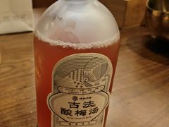 古法酸梅汤-炖物24章·顺时轻养茶(杭州保利时光里店)