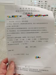 -瑞和（南京）月子会所