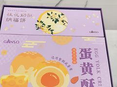 -GANSO元祖食品(双井店)