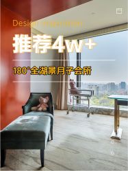 -耐味林月子会所(黄兴公园店)