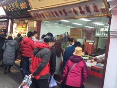 -一品方糕专卖店