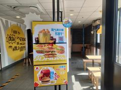 大堂-麦当劳(保定裕华路店)