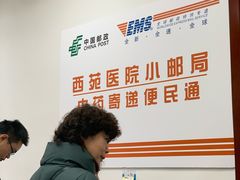 -中国中医科学院西苑医院(本部)