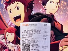 -万象影城(深圳布吉万象汇IMAX店)