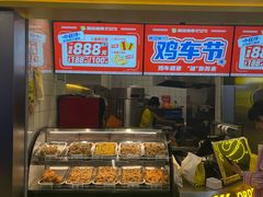 -超级鸡车(长宁娄山关路店)